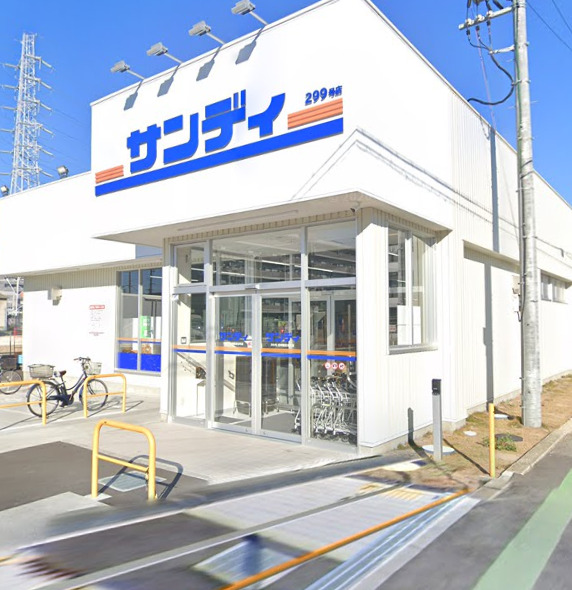 スーパー　サンディ 尼崎稲葉元町店（スーパー）まで654m