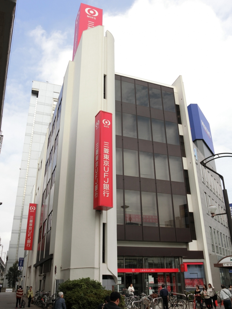 銀行　三菱UFJ銀行　王子支店（銀行）まで258m