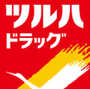 ドラックストア　ツルハドラッグ 薬院店（ドラッグストア）まで168m