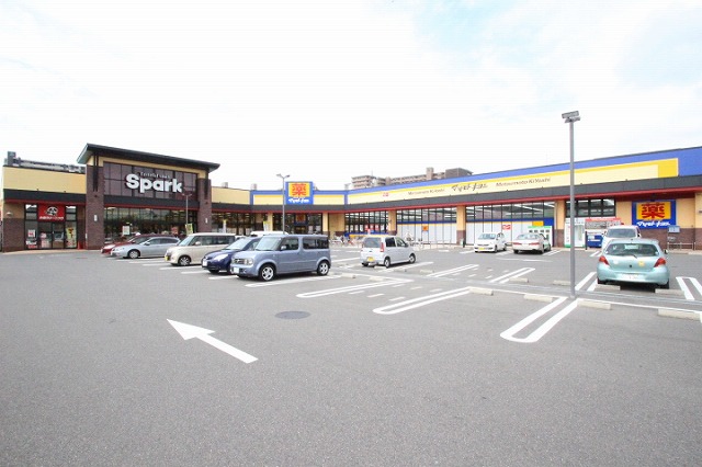 スーパー　スパーク　御幸の杜店（スーパー）まで600m