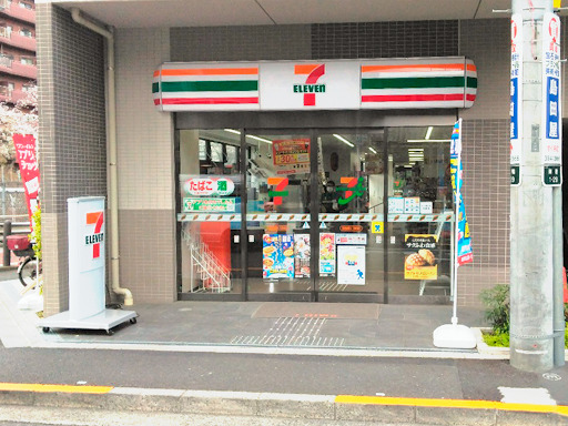 コンビニ　セブンイレブン 豊島巣鴨1丁目南店（コンビニ）まで27m
