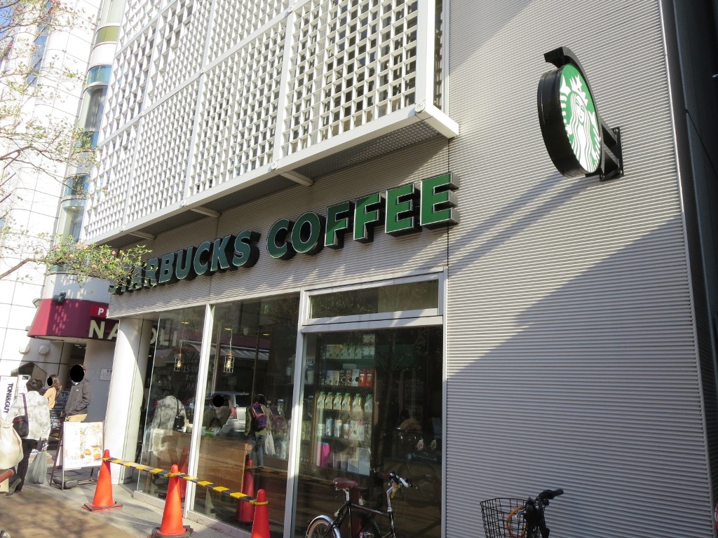 飲食店　スターバックスコーヒー広尾店（飲食店）まで137m