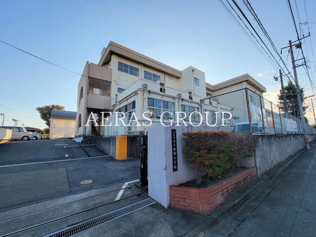小学校　八王子市立松枝小学校（小学校）まで1432m