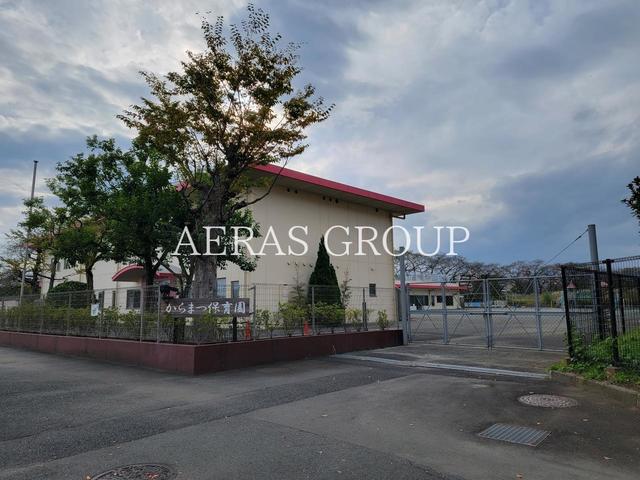 幼稚園・保育園　からまつ保育園（幼稚園・保育園）まで1126m