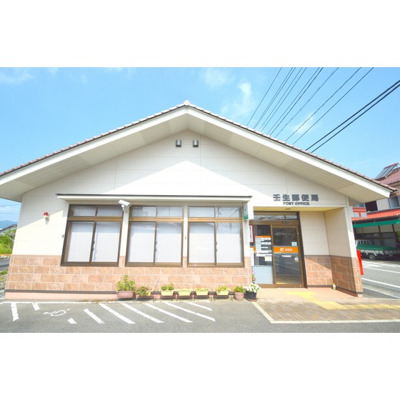 郵便局　千代田郵便局（郵便局）まで1743m