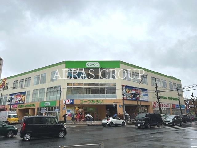 スーパー　コープみらい コープ府中寿町店（スーパー）まで323m