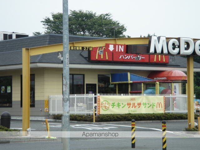 その他　マクドナルド厚木鳶尾店（その他）まで418m