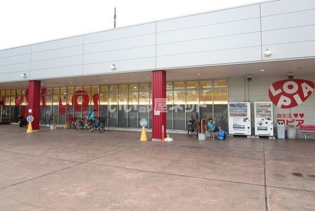 スーパー　LOPIA(ロピア) 湘南めぐみが丘店（スーパー）まで966m