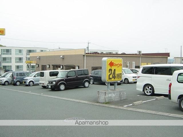 その他　ジョイフル浜松半田店（その他）まで792m