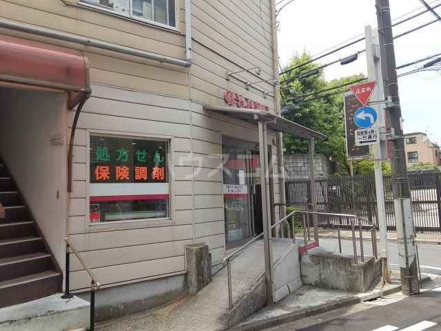 病院　のぞみ薬局（病院）まで1050m