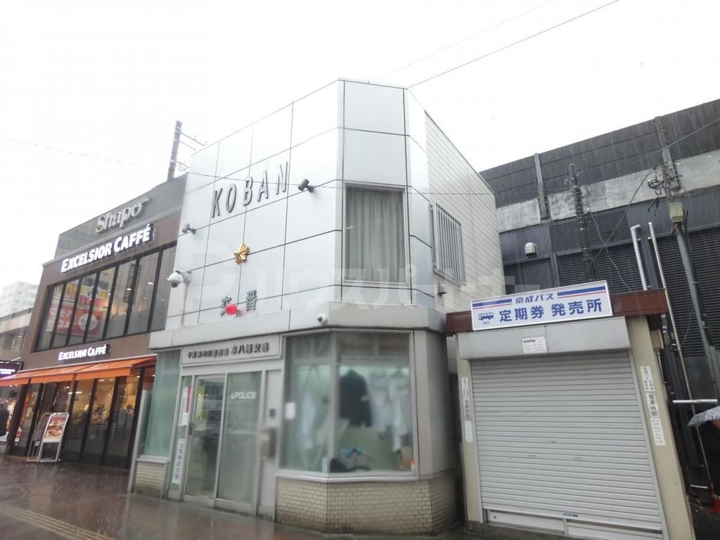 警察署・交番　市川警察署本八幡交番（警察署・交番）まで390m