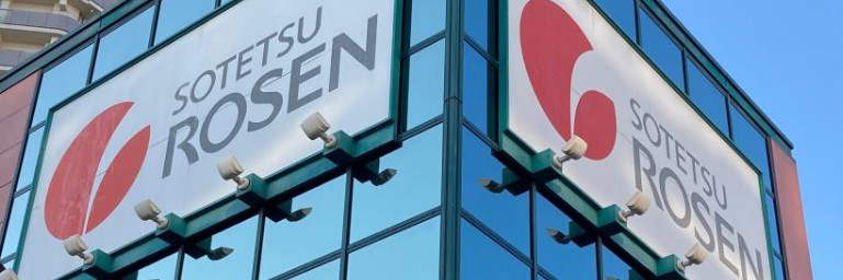 スーパー　そうてつローゼンオルト新子安店（スーパー）まで1013m
