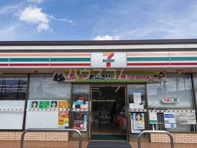 コンビニ　セブンイレブン 飯能川寺店（コンビニ）まで1141m