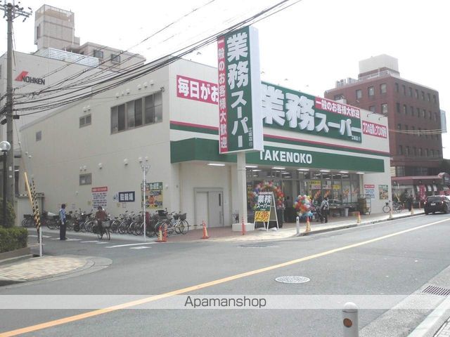 スーパー　業務スーパー　江坂店（スーパー）まで514m