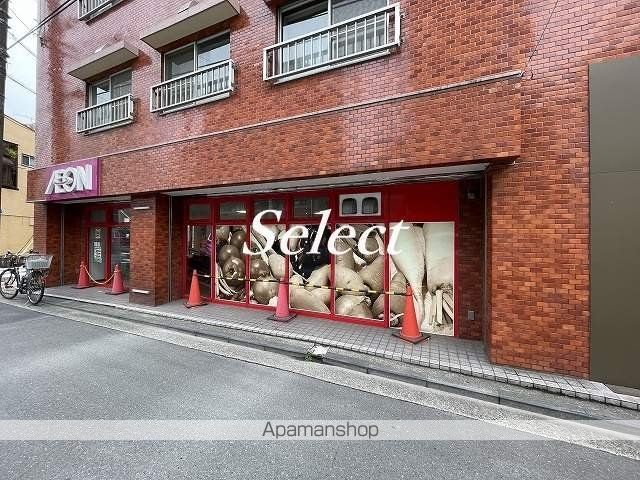 スーパー　まいばすけっと反町駅北店（スーパー）まで460m