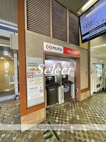 銀行　三菱東京UFJ銀行（銀行）まで560m