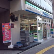 コンビニ　ファミリーマート 新御徒町駅前店（コンビニ）まで328m