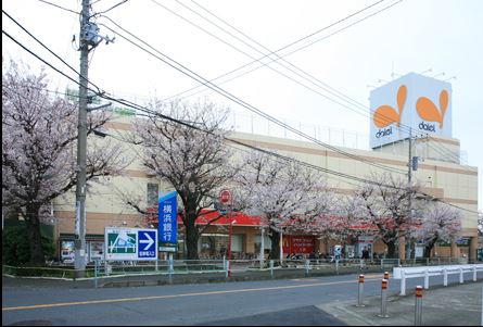 スーパー　ダイエー 伊勢原店（スーパー）まで42m