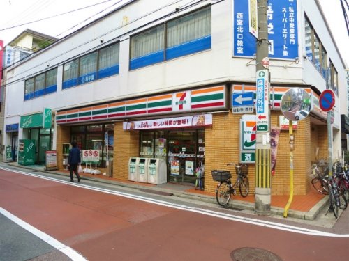 コンビニ　セブンイレブン 西宮北口駅北店（コンビニ）まで186m
