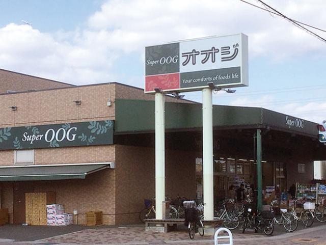 スーパー　スーパーオオジ富松店（スーパー）まで613m