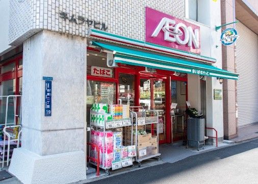 スーパー　まいばすけっと新御徒町駅南（スーパー）まで322m