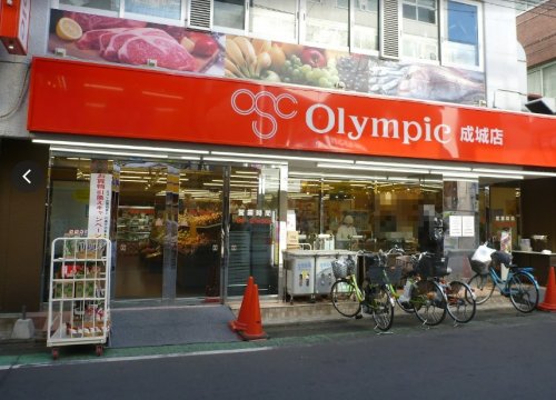 スーパー　Olympic成城店（スーパー）まで582m