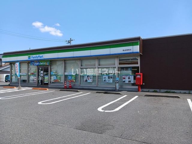 コンビニ　ファミリーマート 福山駅家町店（コンビニ）まで481m