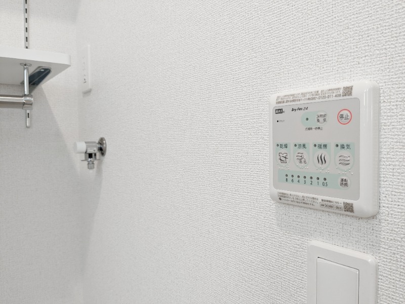 その他設備　図面と現状に相違がある場合には現状を優先