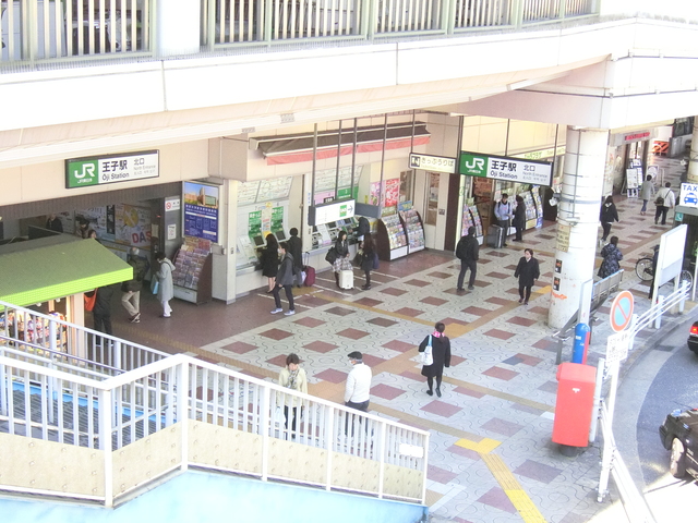 その他　王子駅（その他）まで308m