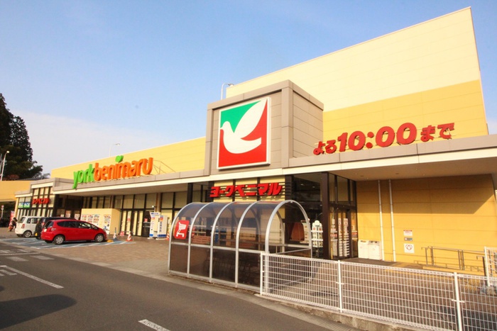 スーパー　ヨークベニマル新荒巻店（スーパー）まで1060m