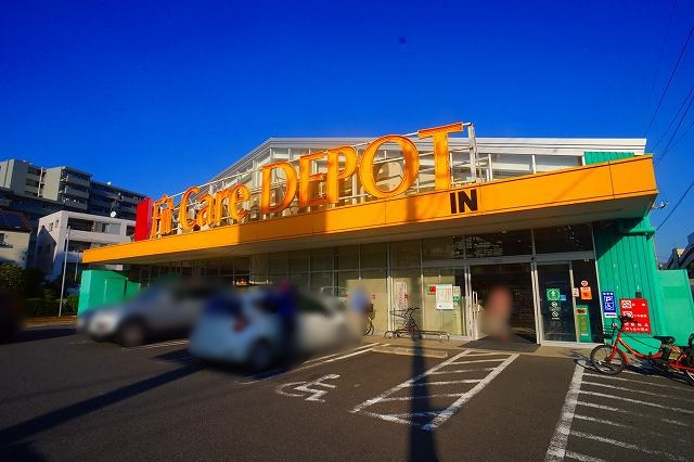 ドラックストア　ＦｉｔＣａｒｅＤＥＰＯＴ池辺町店（ドラッグストア）まで923m
