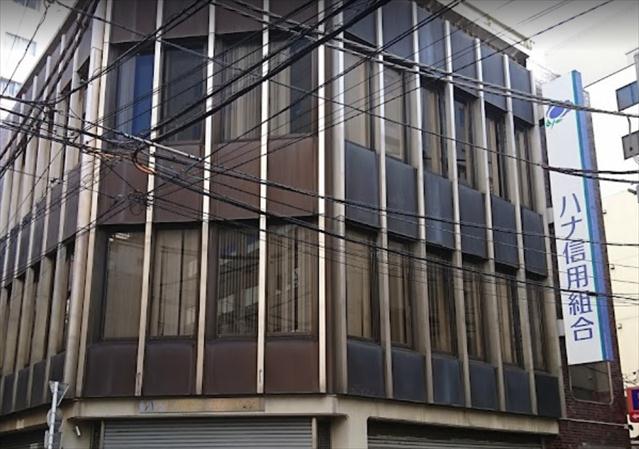 銀行　ハナ信用組合五反田支店（銀行）まで545m
