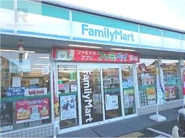 コンビニ　ファミリーマート幾野四丁目店（コンビニ）まで457m