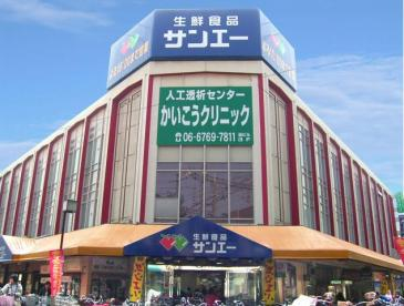 スーパー　（株）スーパーサンエー 今川店（スーパー）まで504m