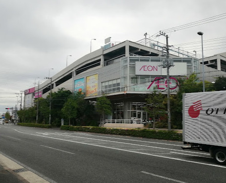 ショッピングセンター　イオン横浜新吉田店（ショッピングセンター）まで1407m
