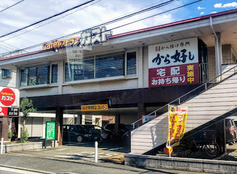 飲食店　ガスト 港北新羽店（飲食店）まで1757m