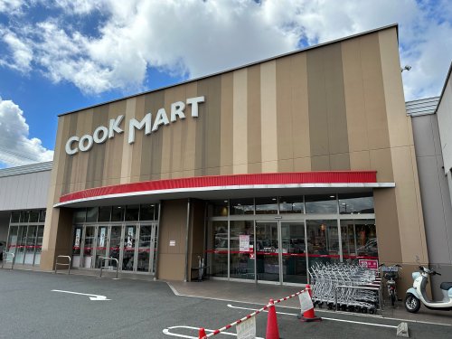 スーパー　COOK MART(クックマート) 飯村店（スーパー）まで520m