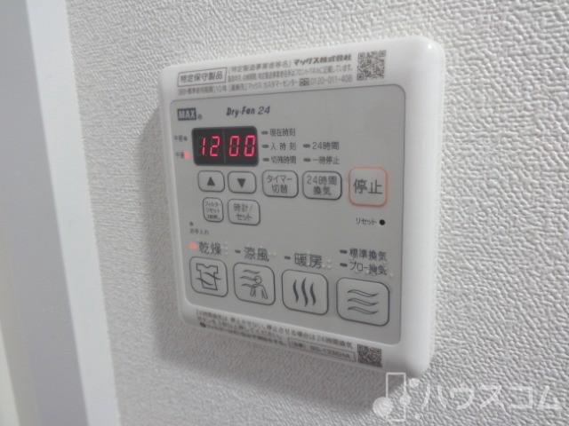 その他設備　梅雨時に活躍しそうですね。