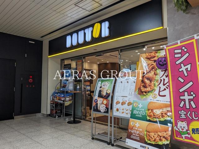 飲食店　ドトールコーヒーショップ 京王府中店（飲食店）まで101m