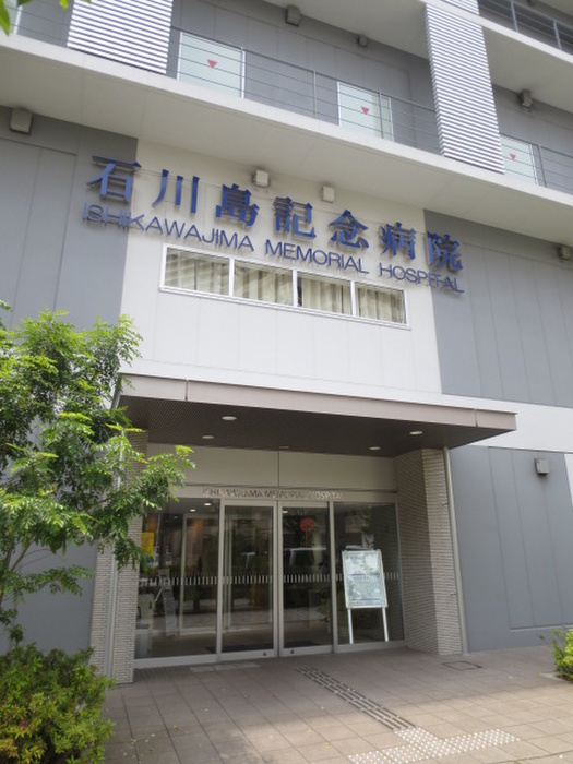 病院　石川記念病院（病院）まで120m
