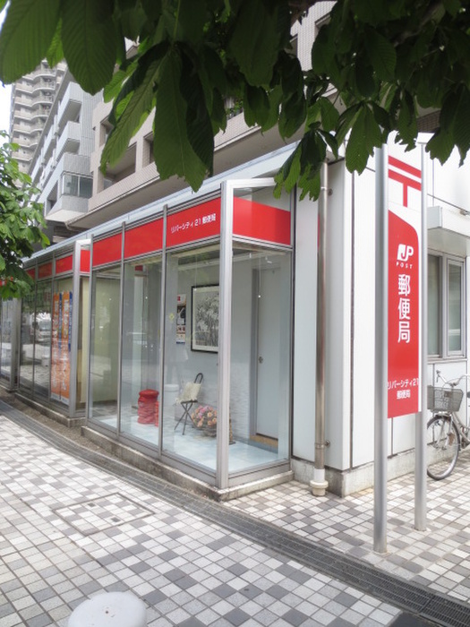 郵便局　佃郵便局（郵便局）まで160m