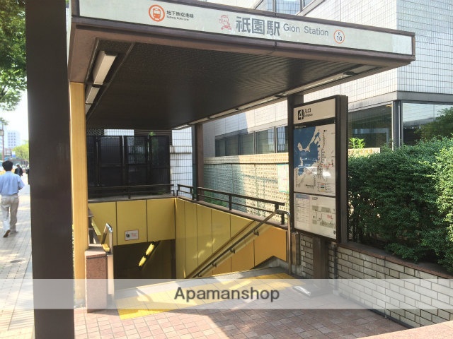 その他　祇園駅（その他）まで1017m