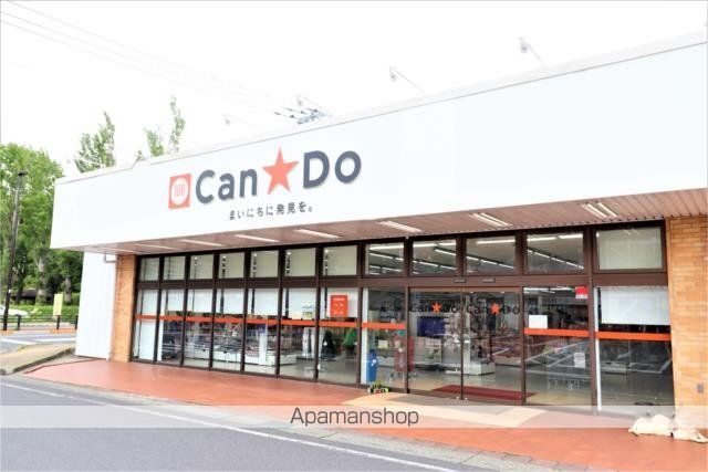 スーパー　キャンドゥ　つくば竹園店（スーパー）まで2731m