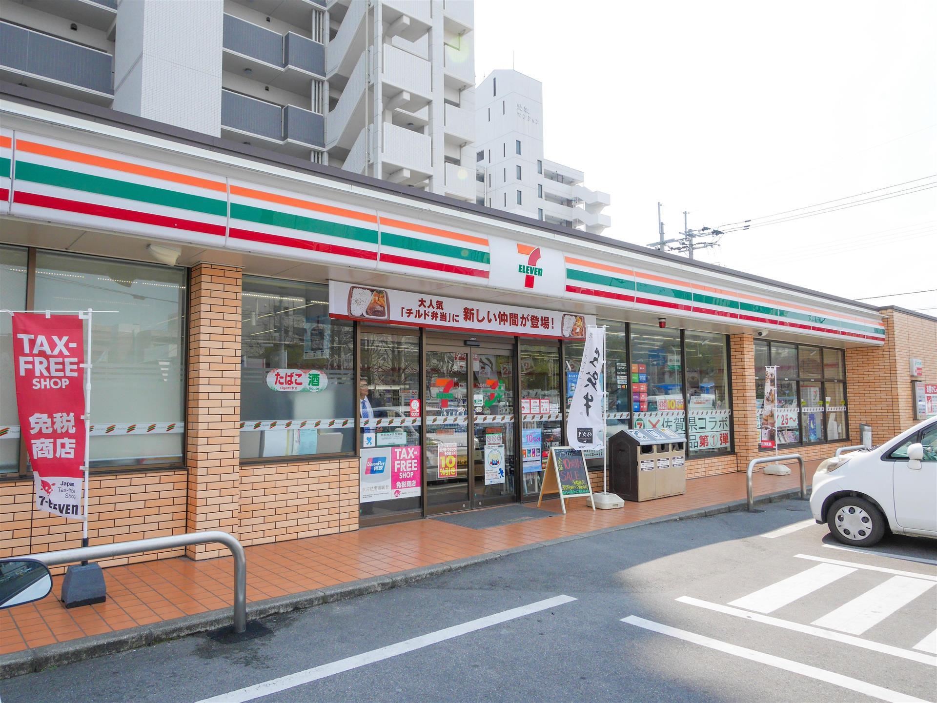 コンビニ　セブンイレブン大財3丁目店（コンビニ）まで320m