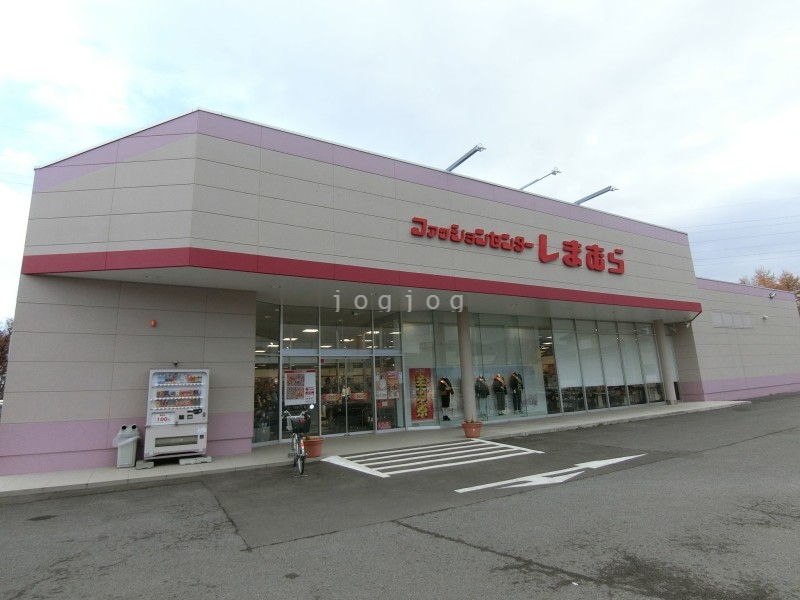 ショッピングセンター　ファッションセンターしまむら森店（ショッピングセンター）まで739m