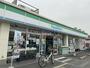 コンビニ　ファミリーマート 中新開二丁目店（コンビニ）まで410m
