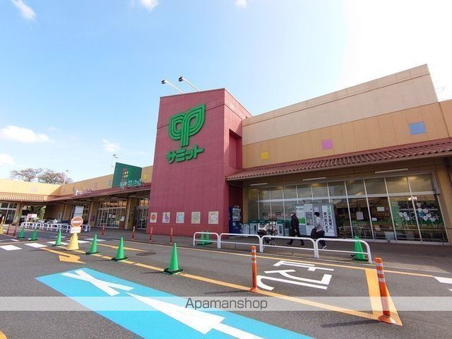 スーパー　サミットストア（スーパー）まで130m