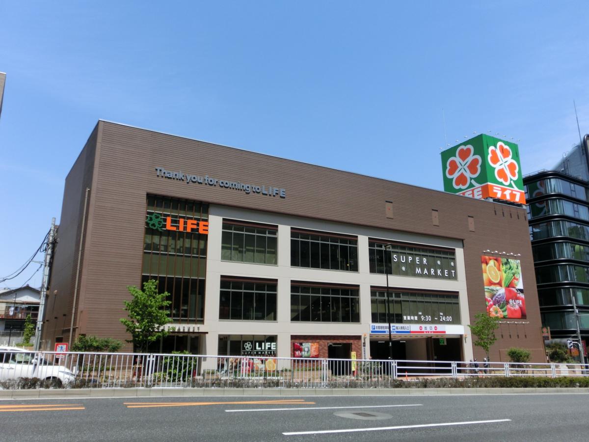 スーパー　ライフ中野坂上店（スーパー）まで286m