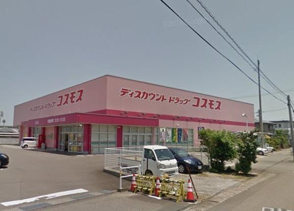 ドラックストア　ディスカウントドラッグコスモス木花店（ドラッグストア）まで1135m
