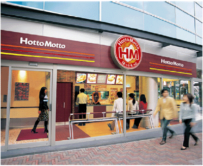 飲食店　ほっともっと森下店（飲食店）まで216m